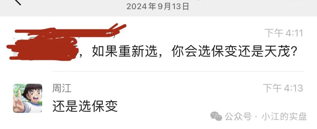 10万挑战五年一千倍的第125天，艰难新高(小江的实盘2024年09月20日文章)