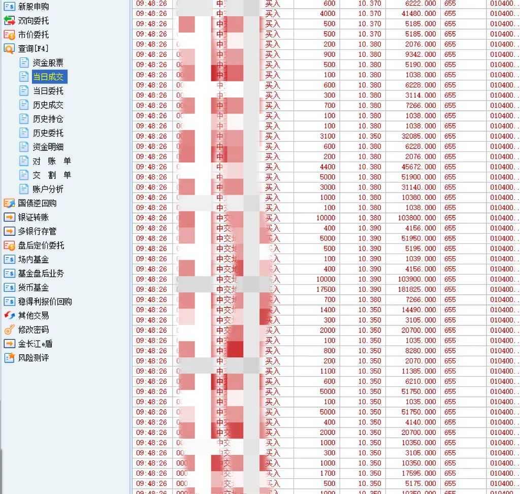 半路！(g界孙悟空2024年09月23日文章)