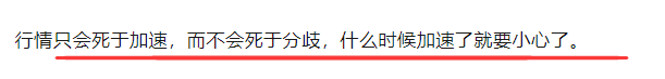 9.23薇薇复盘 格局(薇薇复盘2024年09月23日文章)