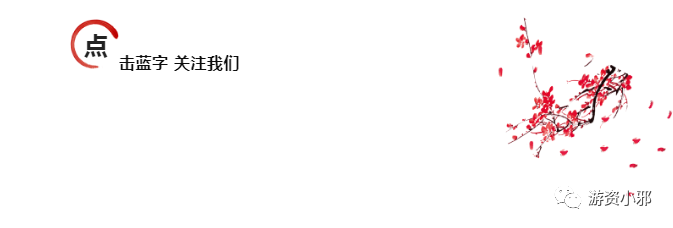 反弹的理由有了，懂了吗(八段斩妖龙2024年09月19日文章)