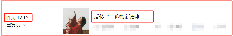 还有机会，加仓猛干！(红衣昭君2024年09月25日文章)