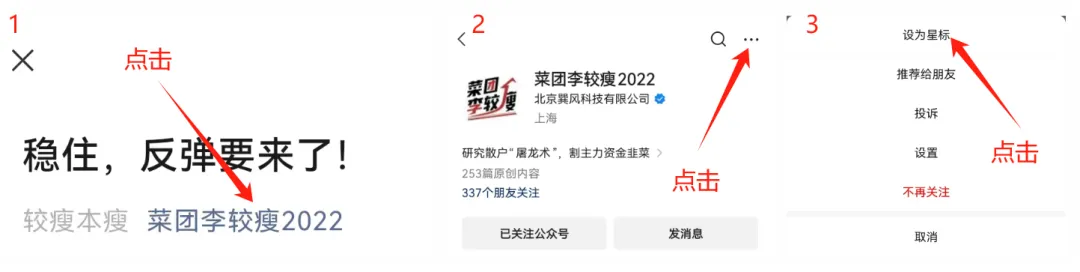 市场已经疯狂了(菜团李较瘦20222024年09月29日文章)