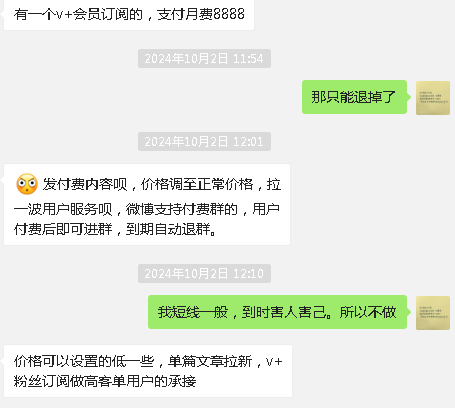 金融资本在香港的偷袭(安民Anmin0001深度分析2024年10月09日文章)