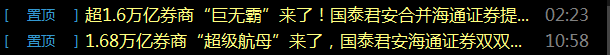 10.10吸血，修复中！(红衣昭君2024年10月10日文章)