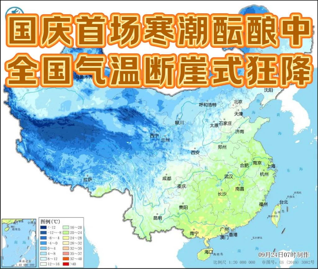 好物 |  用抗-196℃宇航服材料，造出一条「防寒裤」！(天辰视野2024年10月12日文章)