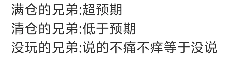 周末，重大转向了！(爱股君20202024年10月13日文章)