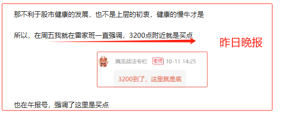 预感强烈，明天要爆!(你的板哥2024年10月14日文章)