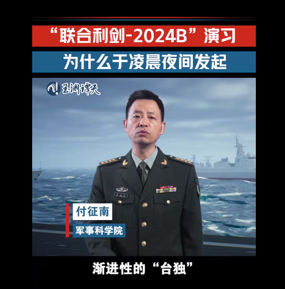 突发，亮剑！！！(财女小叶子盘中参2024年10月14日文章)