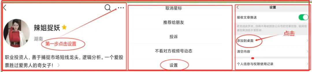 什么是牛市？跌了就是机会，这就是牛市！股市不倒，辣姐就在！(辣姐捉妖2024年10月15日文章)