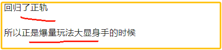 来了，来了！（10-15）(宝总私人笔记2024年10月15日文章)