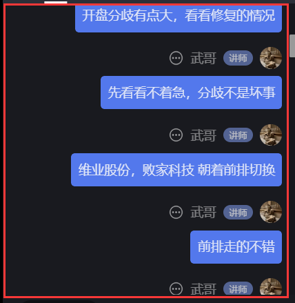 明天很关键！(玄wu交易策略2024年10月16日文章)