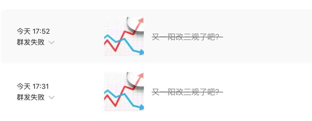 又一阳改三观了？(FIRE定投2024年10月18日文章)