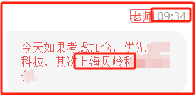 看吧，又涨停了！！！(金手指老索2024年10月18日文章)