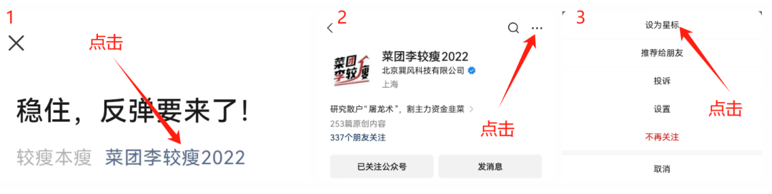 又要梭哈？又要满仓？(菜团李较瘦20222024年10月20日文章)