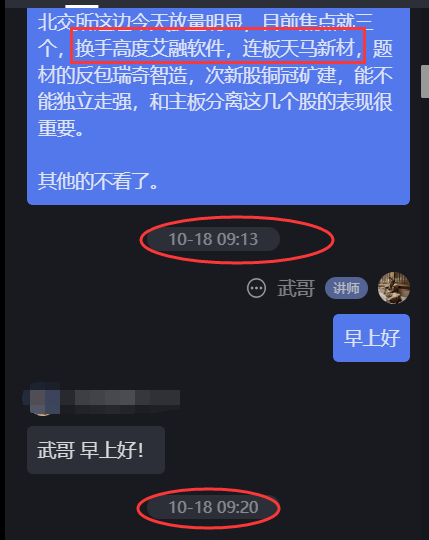 快翻倍了(玄wu交易策略2024年10月21日文章)