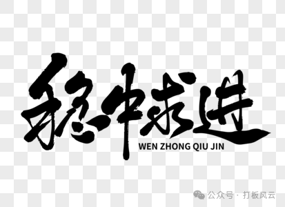 砸了砸了，大肉离场！！(打板风云2024年10月22日文章)