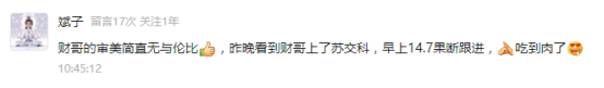 10.22午评（注意安全）(财哥精讲课堂2024年10月22日文章)