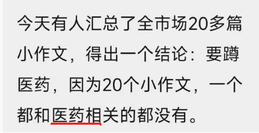 深夜，降息了！(爱股君20202024年10月24日文章)