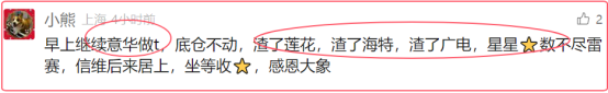 注意！他们还在路上！！！(大象击股2024年10月25日文章)