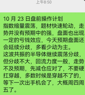 越来越像九安医疗了~~~(游资深圳益田路2024年10月23日文章)