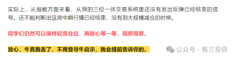 11月初即将落地的重要会议，将如何影响A股？(格兰投研2024年10月25日文章)