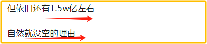 继续，躺赢！（10-25）(宝总私人笔记2024年10月25日文章)