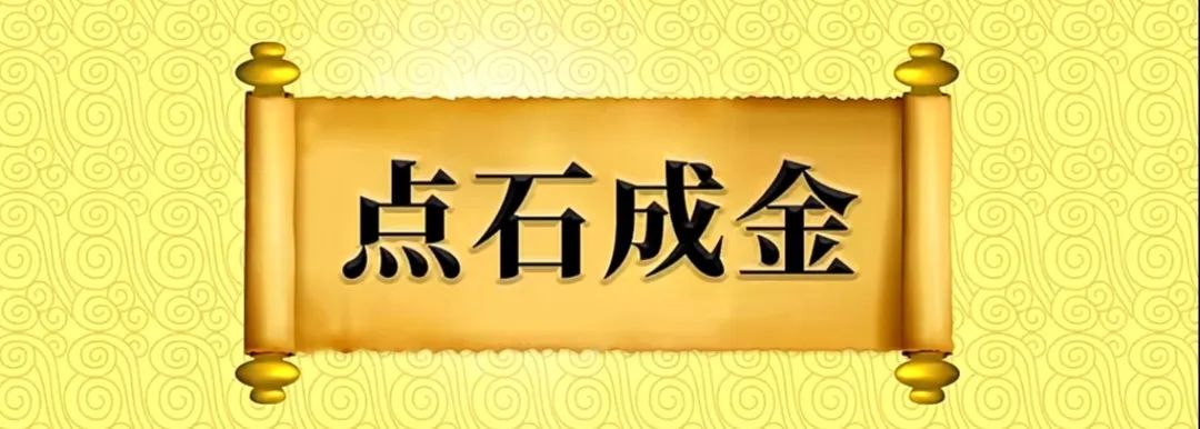 《这个票！要爆发！》(龙师弟爱主升2024年10月27日文章)