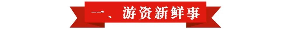 花呗哥：卖飞30%大肉；韭大聪明：提现595万(散户成长基地2024年10月28日文章)