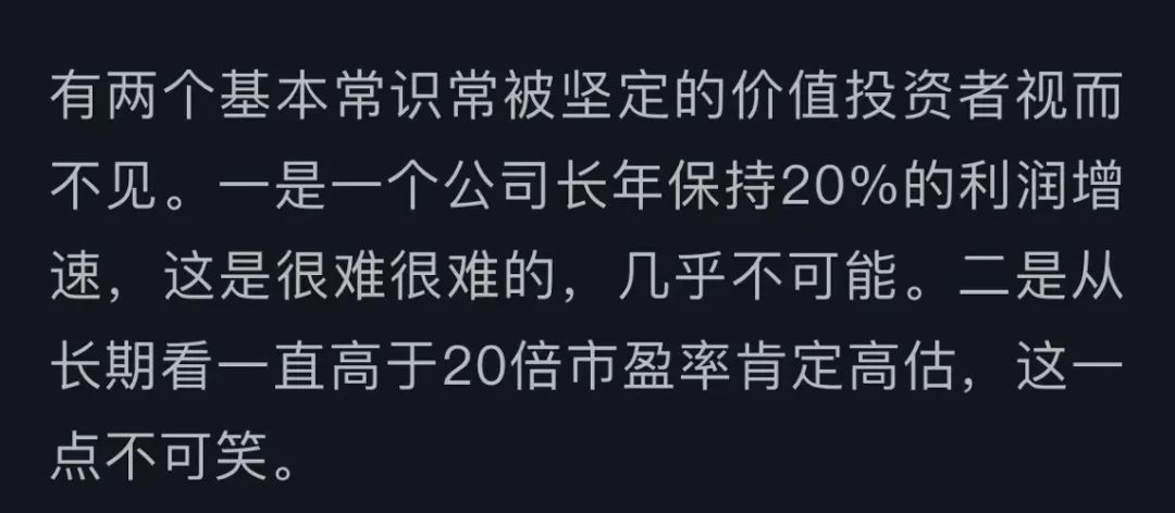 茶馆黑板报32期：两载春风客(散户老沈2024年10月28日文章)