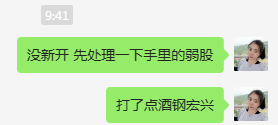 10.28盘中：被炸进去了！(盘中突击2024年10月28日文章)