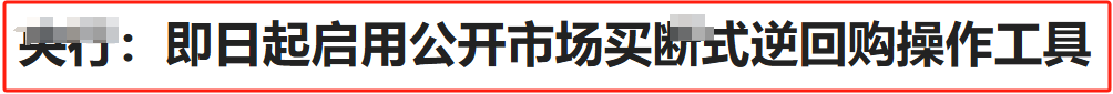 突发！放大招了！(老王只想躺赢2024年10月28日文章)