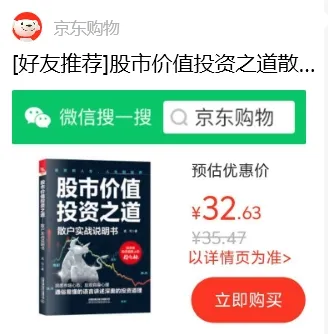 重大利好！A股又要起飞？(WXH的思想空间2024年10月29日文章)