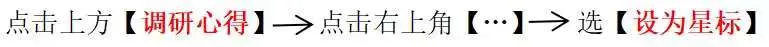 盘后，传出利好大消息！(调研心得2024年10月30日文章)