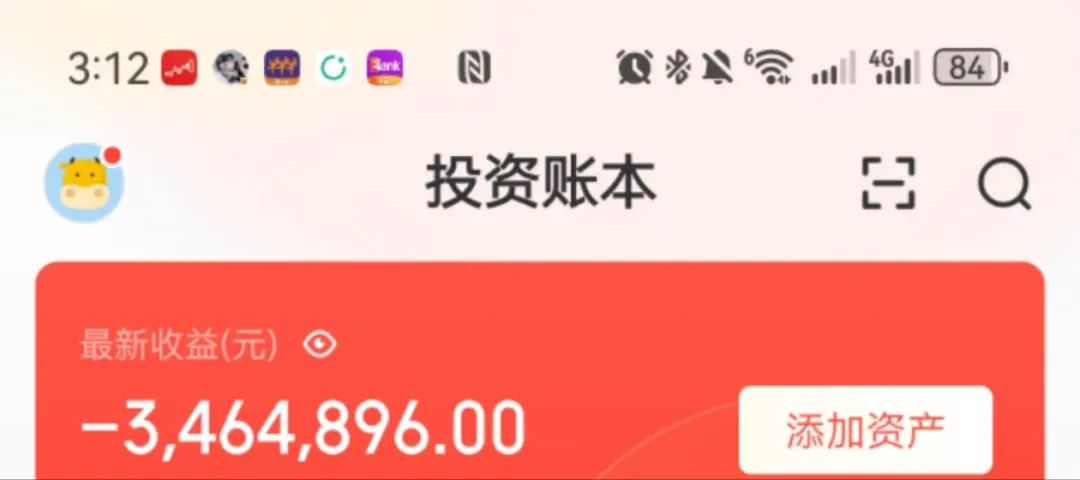 10月赚的钱，11月第一天爆仓了，错在哪里？(深圳欢乐姐2024年11月01日文章)