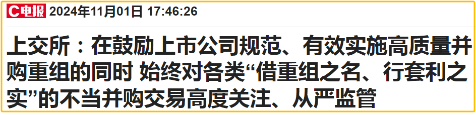 周末！大事件(老白晚评2024年11月03日文章)