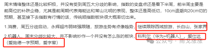 反核日(雨戈涨涨2024年11月04日文章)