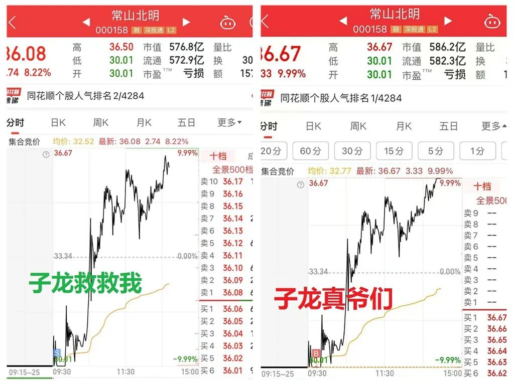 激烈反核(顽主杯实盘大赛2024年11月04日文章)