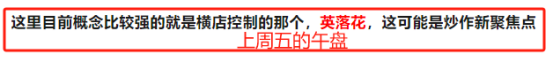 突发变化！(索问思午盘2024年11月04日文章)