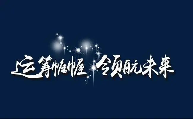 创历史新高了！(妖股一姐解盘2024年11月06日文章)