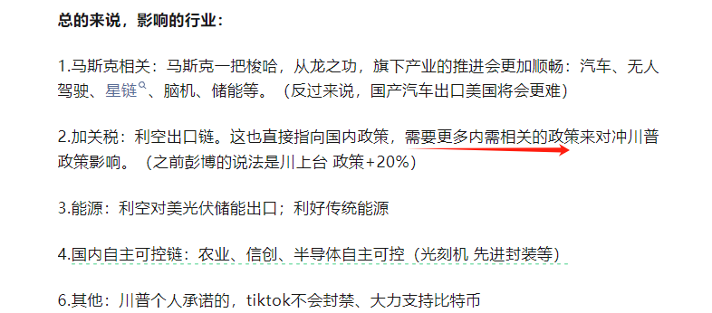 又一券商大动作(寻找低估2024年11月07日文章)