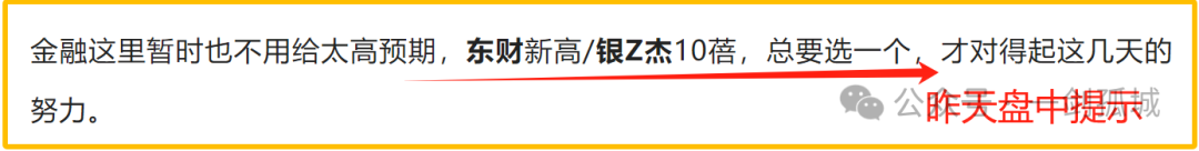 字少，事大！！(一剑孤城2024年11月06日文章)