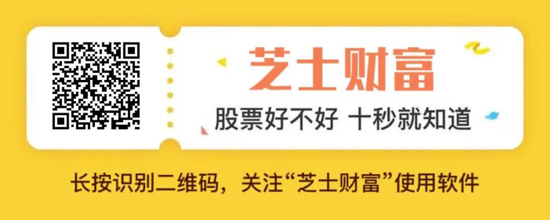 今天，有大事！(长线投资社群2024年11月06日文章)