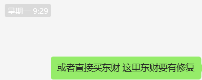 猛干！梭哈了！(连板七哥2024年11月06日文章)