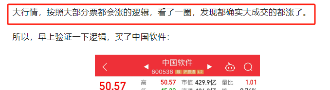 都会兑现的！！(厂长只做涨停板2024年11月08日文章)