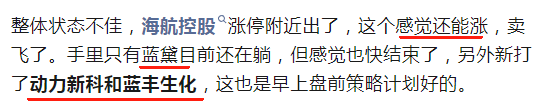 11.8盘中：减仓了，寻找低价！(盘中突击2024年11月08日文章)