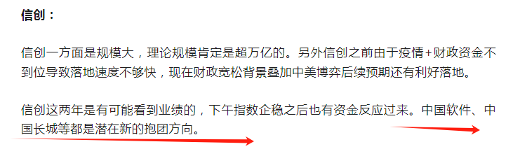 两个方向，干！(聚宝大橘猫2024年11月11日文章)