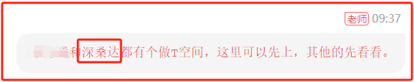 调整，可能要来了！！！(金手指老索2024年11月12日文章)