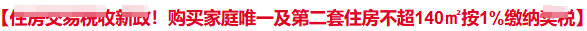 突发！出利好了！(老王只想躺赢2024年11月13日文章)