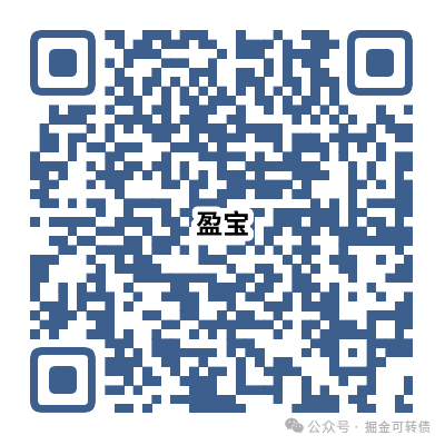 Y宝证券：官方奖励800+专属红包200(掘金可转债2024年11月13日文章)