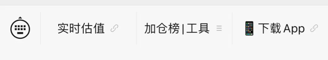 很严重了，劝大家极限存钱吧...(菜团李较瘦2024年11月14日文章)